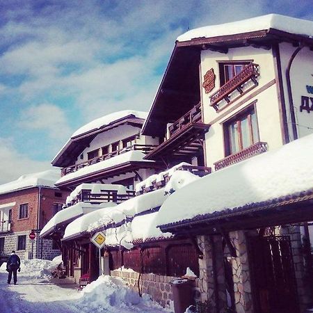 Guest House Dzhangal Bansko Zewnętrze zdjęcie